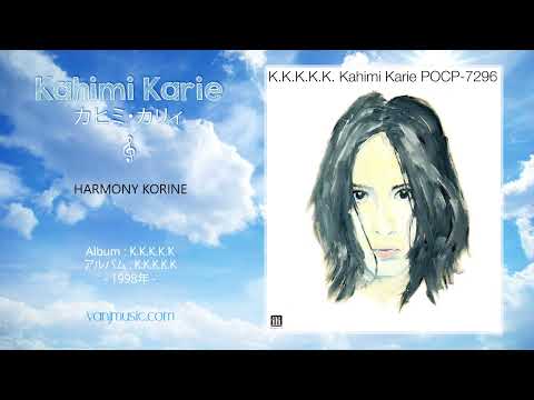 Kahimi Karie (カヒミ・カリィ) - HARMONY KORINE