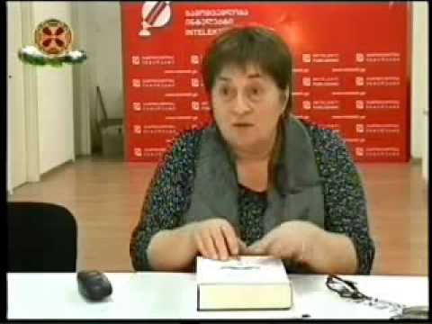 მილორად პავიჩის „ხაზარული სიტყვისკონა“ მილორად პავიჩის „ხაზარული სიტყვისკონა“