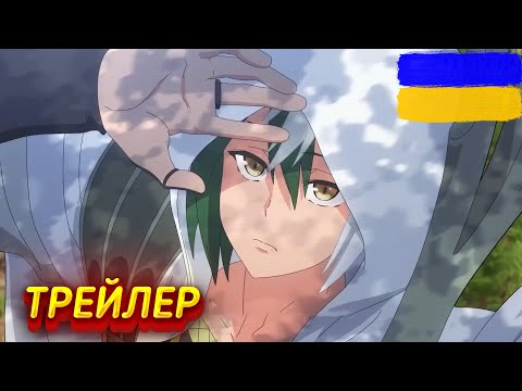 Трейлер серіалу «Аморальна гільдія»