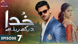 Pakistani Drama | Khuda Dekhh Raha Hai - Episode 7 | Aplus Gold | Aagha Ali, Sajal Ali | C2I1O