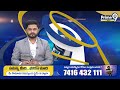 Mallu Ravi : కొండా సుస్మిత పై చర్యలు తప్పవు | Discipline Committee TCongress | Prime9 News - Video