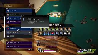 エーペックスランク　参加型　｛成人されてる方限定｝