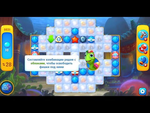 Fishdom level 8631
