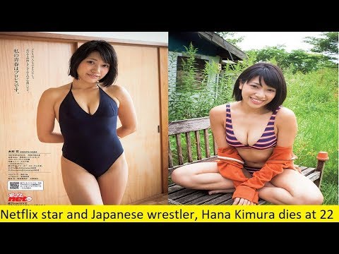 Netflix star and Japanese wrestler, Hana Kimura dies at 22