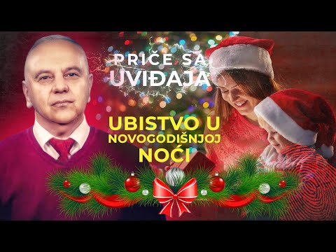 PRIČE SA UVIĐAJA 09 - Ubistvo u novogodišnjoj noći