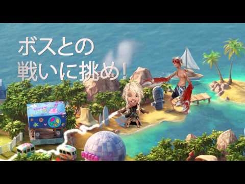 カジ旅の紹介動画！