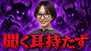 さとうさおり信者は審美眼・慧眼・観察眼・鑑識眼ゼロの証明なり