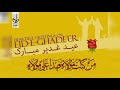 Eid E Ghadeer Saj Gayi Ghadeer Status