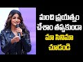 Actress Dimple Hayathi Speech At Vammo Vaayyo Grand Song Launch Event BMW TVNXT Hotshot
