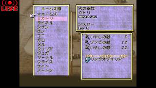 ティアリングサーガ　普通に強いキャラで気持ちよくプレイ　Part16