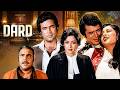 Dard 1981 Full Hindi Movie Rajesh Khanna Hema Malini Poonam Dhillon Superhit Court Drama