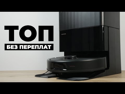 Roborock Qrevo Pro
