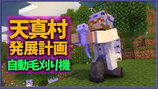 [閒聊] ホロライブ hololive 時間表 08/08(日)