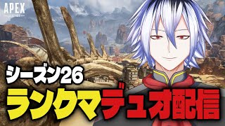 【ランクマ】PS版エーペックスレジェンズのんびりやって行こう！ #apex  ＃Vtuber
