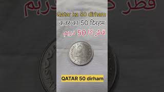 Download lagu Qatar 50 dirham || #shorts #youtubeshorts #hindi #vlog #qatar #currency mp3
