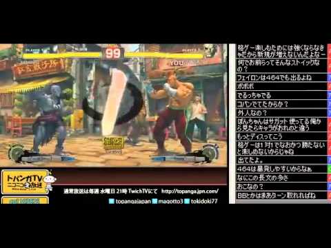 SSFIV:AE 2012 - Bonchan (Sagat) vs. keitaipaso (Dhalsim) *Apr 6, 2013