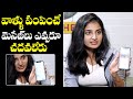 Vakeel Saab Fame Ananya Reveals Her Phone Chat Secrets NewsQube