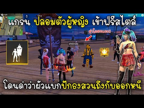 ชื่อ ฟีฟาย ผู้หญิง