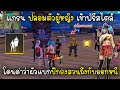 ชื่อ ฟีฟาย ผู้หญิง