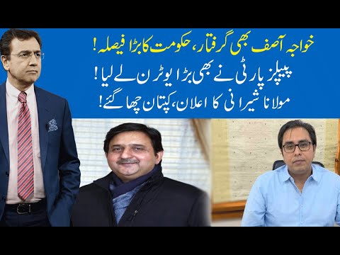 Hard Talk Pakistan with Dr Moeed Pirzada | 29 December 2020 | Shahbaz Gill  Shah | 92NewsHD