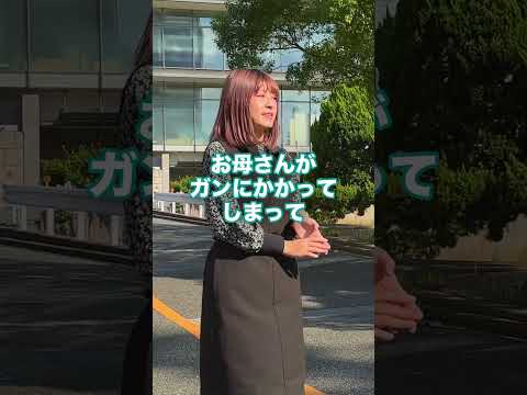 看護学科 Vol.1_沖縄出身の薬学部生が福大で頑張るワケ #shorts #福岡大学