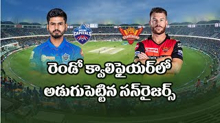 DC vs SRH : Match Preview | #IPL2020 | NTV Sports