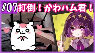 バズるキャラクターを作って日本一を目指せ！【じごくのインターネッツ】#7
