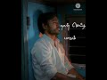 Ayyo Yen Intha Sabam Tamil Whatsapp Status Velaiilla Pattathari Dhanush Feeling Status Bgm
