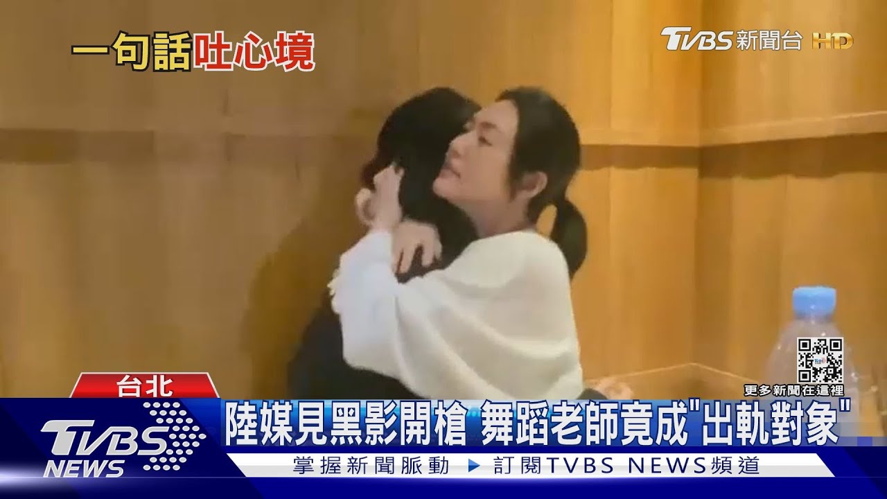 小S哭了！風波纏身PO影「真心告白」　遭爆出軌對象真相曝