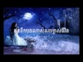 Yob Nis Hat Avey Banchea Kyom Proy
