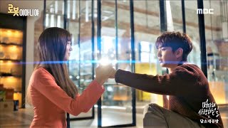 Download lagu [ENG] Damsonegongbang (담소네 공방) - Loving With All Your Heart (마음 다해 사랑하는 일) (OST. 로봇이 아니야 Part. 4) mp3