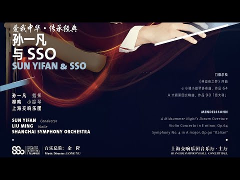 SSO in Concert: Mendelssohn Symphony No  4 in A major, Op. 90 “Italian"