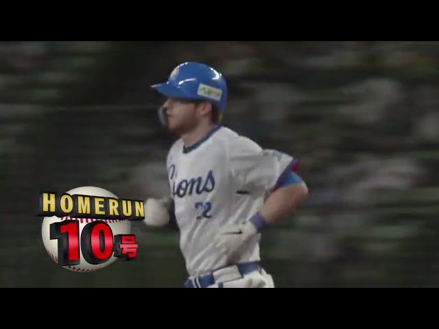 【6回裏】ライオンズ・スパンジェンバーグ 痛烈なライナーは第10号ホームラン!! 2020/9/10 L-B