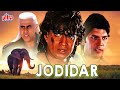 Jodidar 1997 90s Superhit Blockbuster Hindi Action Movie Mithun Chakraborty Aditya Pancholi