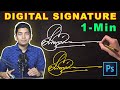 How to Make Your Signature Digital with Photoshop | Step-by-Step Tutorial