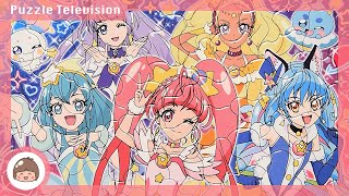 【プリキュア おもちゃ】スタートゥインクルプリキュア 子供向けパズル 65ピース 玩具をやってみた！Pretty Cure toys