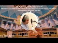 SURAH AL BAQARAH AYAT 1 19 H DARWIN HASIBUAN S PD I