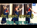 Mera Sajna Sawarna Hai Kis Kam Ka Pahir Ke Pet Ke Niche Sari Khesarilal Yadav Song