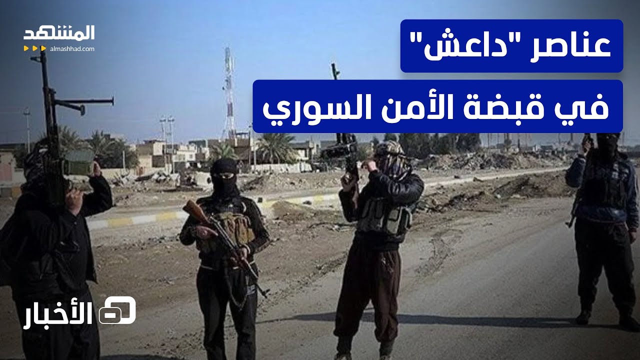 مفخخة تستهدف سيارة للأمن السوري في منطقة البوكمال .. والأمن يضبط المتورطين - ن