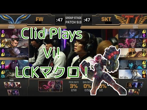 FW(Rather オリアナ) VS SKT(Clid ヴァイ) D4G4 - MSI 2019 Group Stage