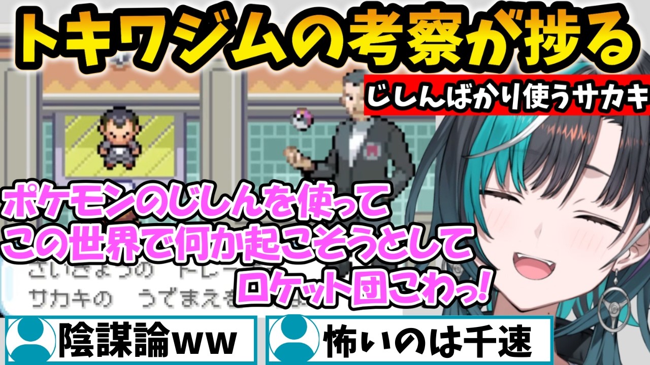YouTubeサムネイル
