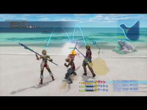 FINAL FANTASY Ⅻ THE ZODIAC AGE　Part 84