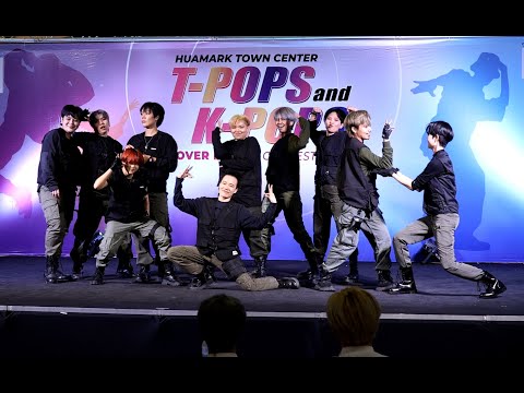 231007 Chain Reaction cover TREASURE - JIKJIN + BONA BONA + นี่นะคะ @ Huamark Town Center T&K 2023