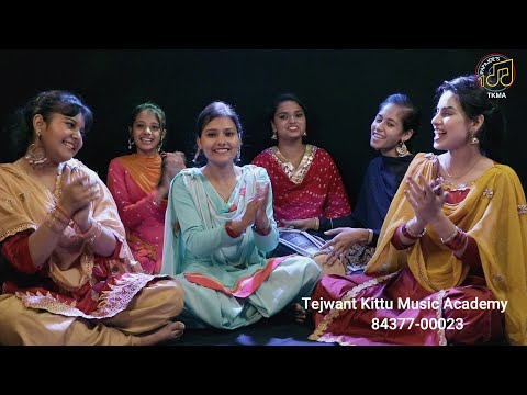 Rang Mahiye Da//Traditional Wedding Song//TKMA Girls