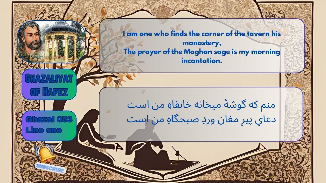 Ghazaliyat of Hafez   Ghazal 053