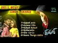 GHILLI MOVIE SONGS JUKEBOX GHILLI MOVIE