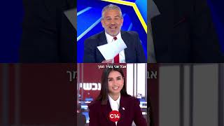 הקרדיט הוא לכם - תודה ❤️ (חדשות ערוץ 14) - התמונה מוצגת ישירות מתוך אתר האינטרנט יוטיוב. זכויות היוצרים בתמונה שייכות ליוצרה. קישור קרדיט למקור התוכן נמצא בתוך דף הסרטון