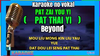 Download lagu Pat thai yi -Pat zai you yi - beyond - karaoke no vokal (cover to lyrics pinyin) mp3