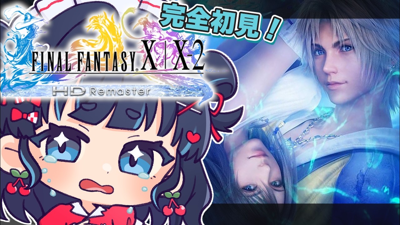 【FF10】初見プレイ！FF10の世界へいくぞ！！！！#vtuber #7 【FINAL FANTASY X/X-2 HD Remaster】