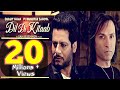 New Punjabi Songs 2017 | Dil Di Kitaab | Surjit Khan | Mukhtar Sahota  | Latest Punjabi Songs 2017